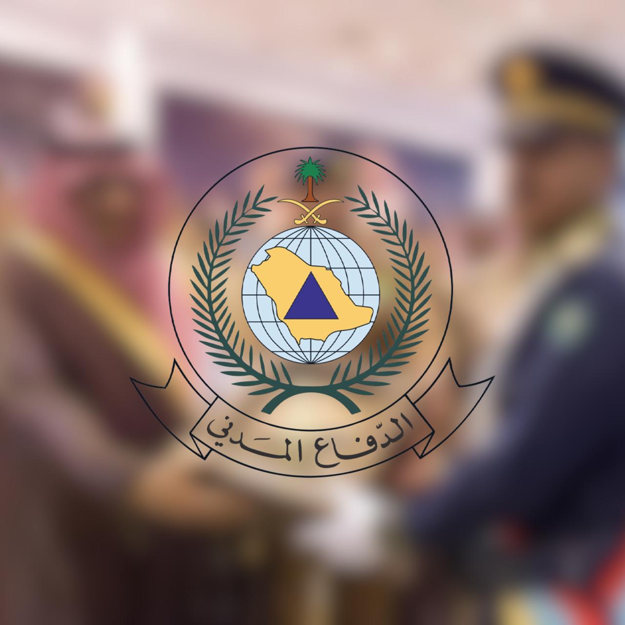 الدفاع المدني